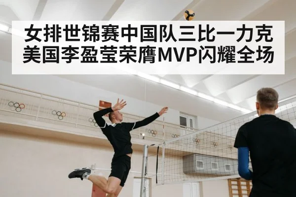volleyball player spiking
