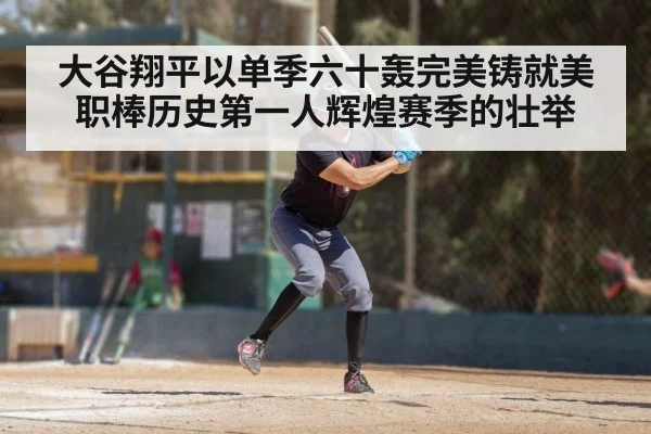 baseball player swinging bat