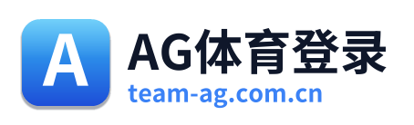 AG体育登录